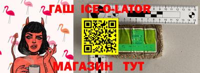 меф VHQ Нарткала