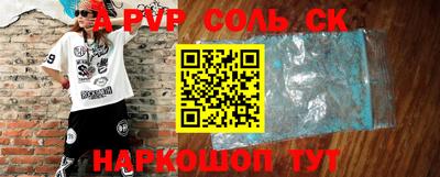 героин Наро-Фоминск