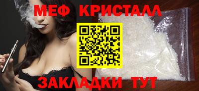 героин Наро-Фоминск