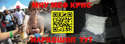 героин Наро-Фоминск