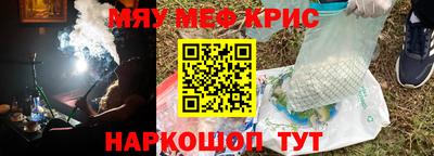 mdma Нальчик