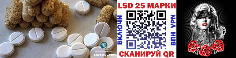 Купить  Черемхово  Лсд 25 экстази кислота 