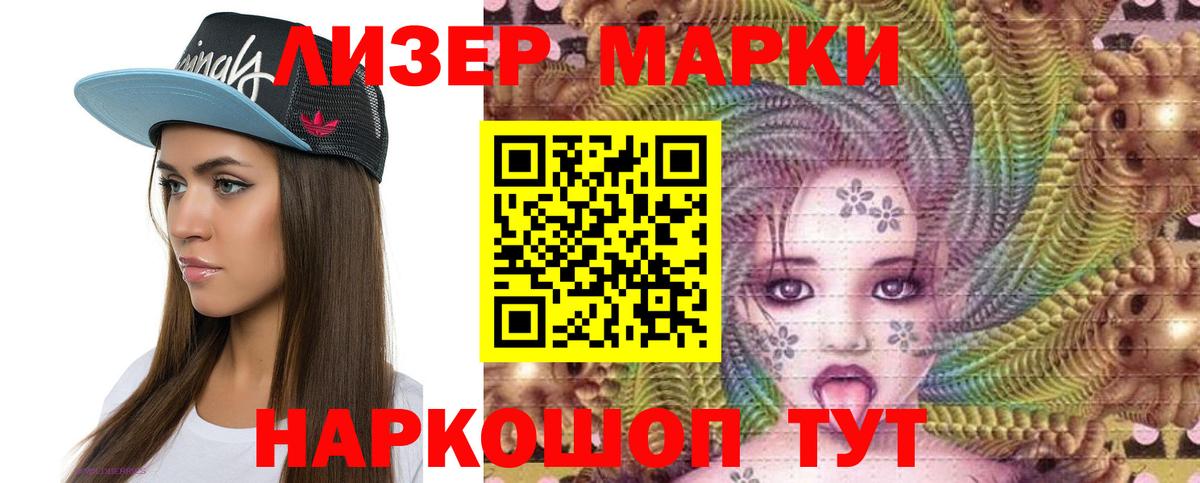 LSD-25 экстази  Лсд 25 экстази ecstasy  Вход с VPN  LSD-25 экстази ecstasy  Черемхово 