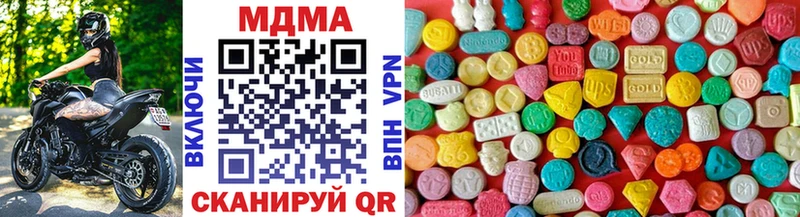 Купить закладки  Черемхово  МДМА кристаллы 