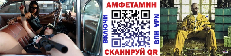 Купить  Черемхово  Метамфетамин кристалл 