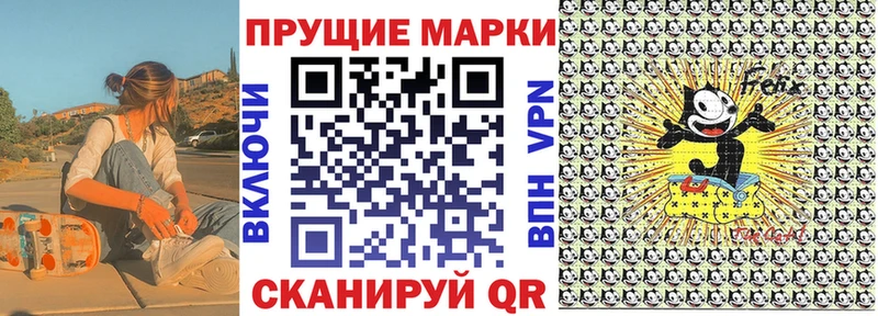 Марки NBOMe 1500мкг  Купить  Черемхово 