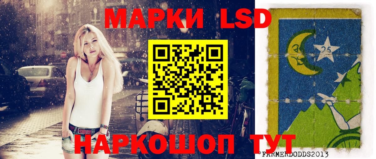 сколько стоит  Марки N-bome  Черемхово  Вход с VPN  Наркотические марки 1,5мг 