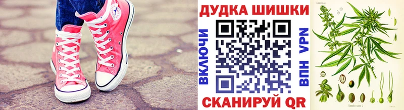 Купить где  Черемхово  Каннабис индика 