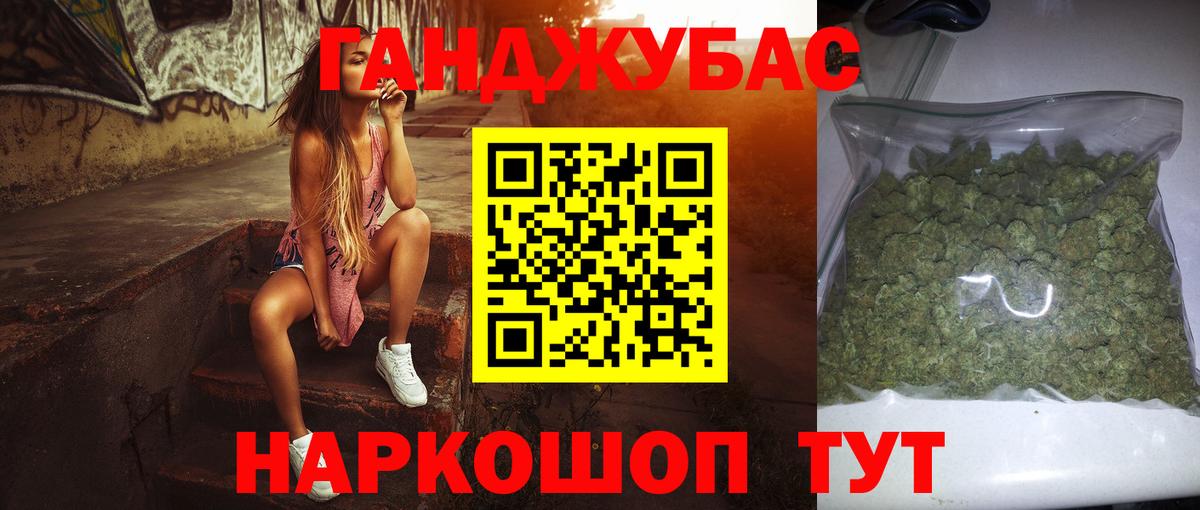 Бошки Шишки LSD WEED Черемхово