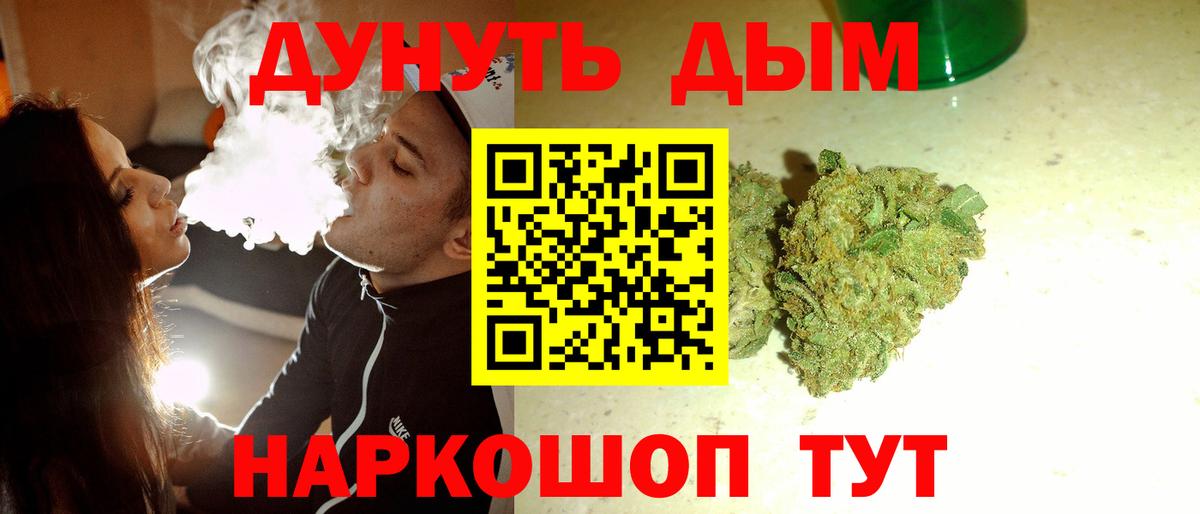 Черемхово  Шишки марихуана VHQ  Вход с VPN  Конопля индика 